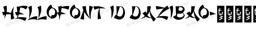 HelloFont ID DaZiBao字体转换
